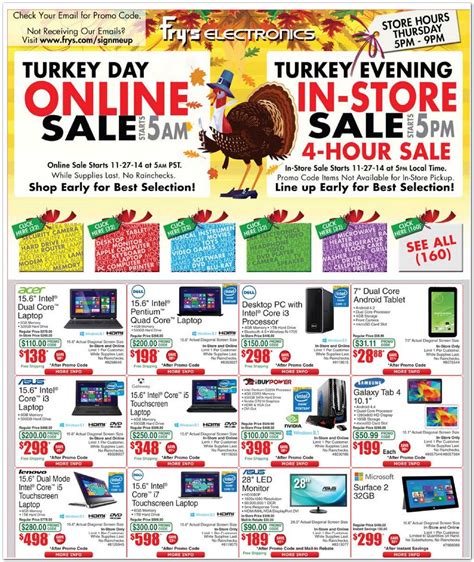 fry's electronics anaheim|fry's electronics online catalog.